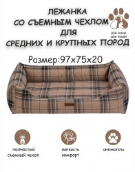 БИНГО КЛЕТКА